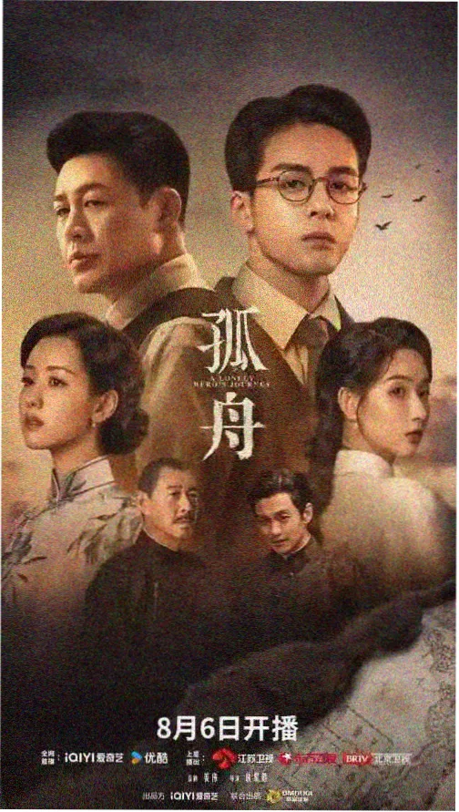 医生们第二季高清在线观看