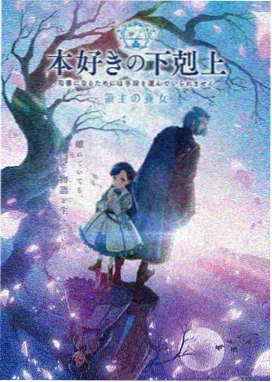 神之塔第二季动漫在线观看
